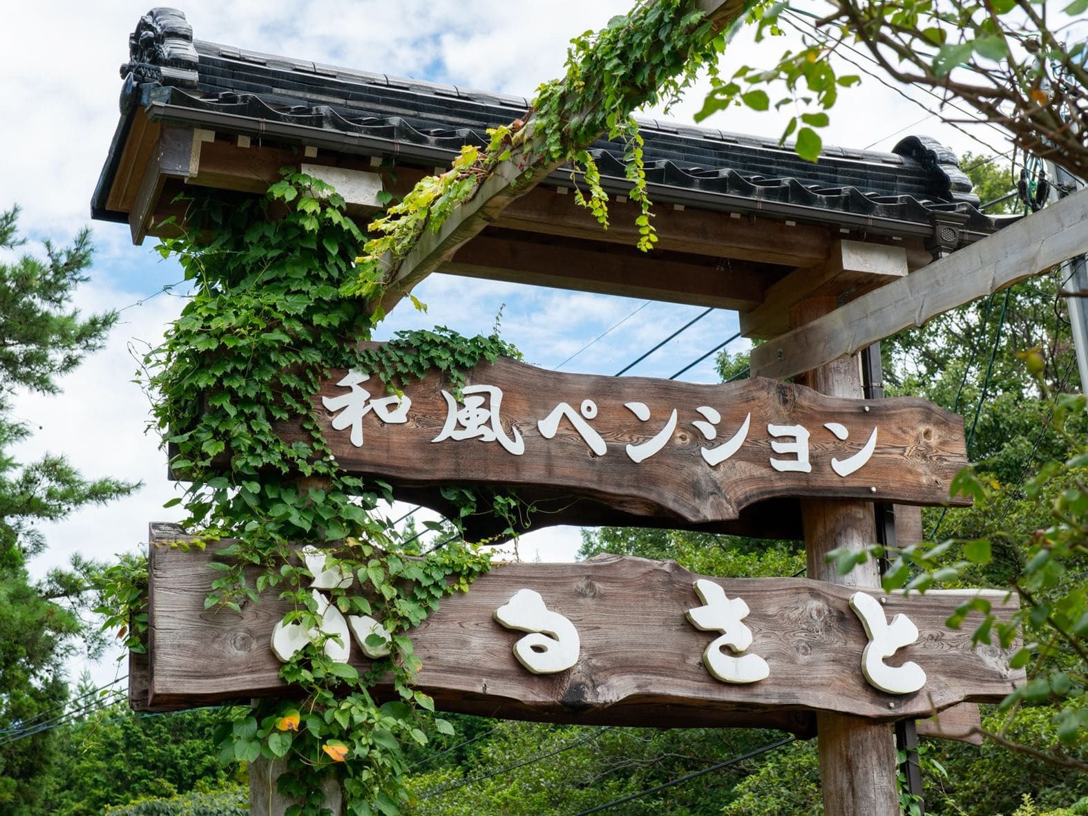 Wafu Pension Furusato Shika Exteriör bild